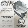 Купить Приставная детская кроватка Bubago Velina Lux BG 182-11 Серый для детей - фото товара